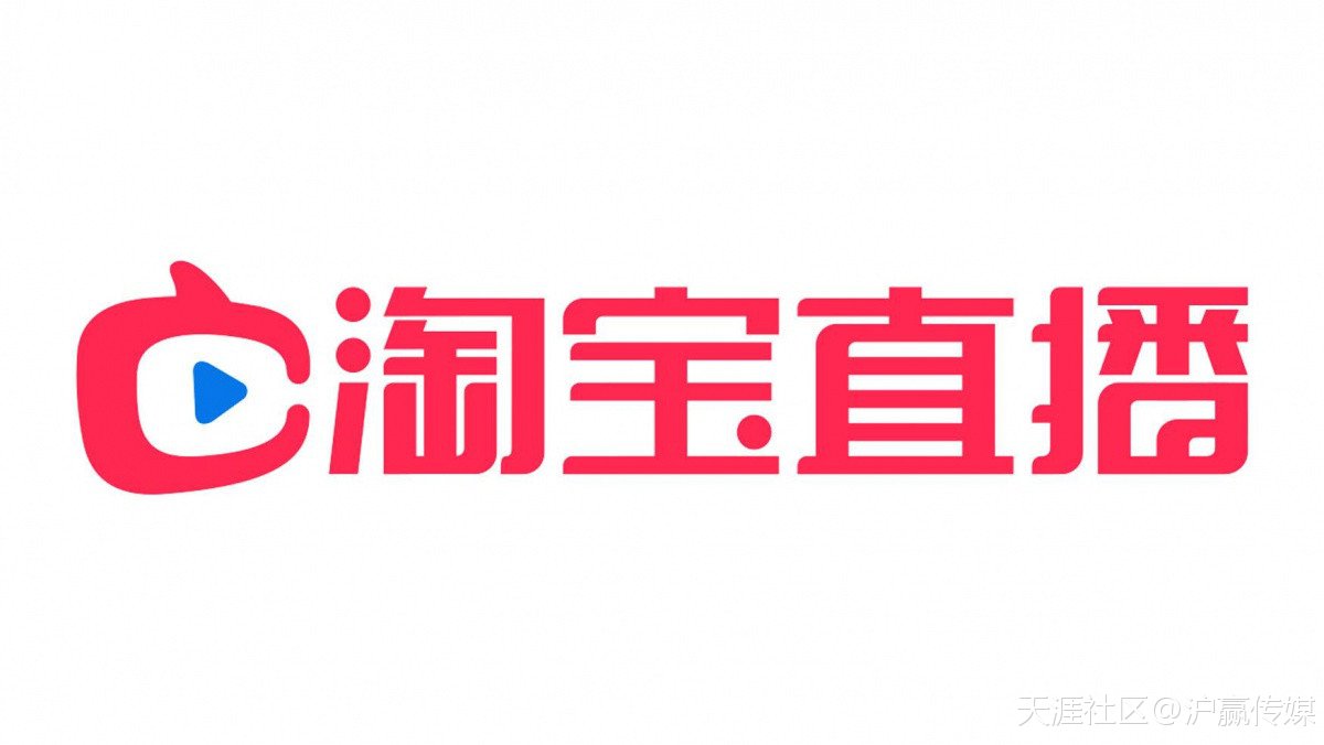 无人直播带货软件:沪赢（上海）文化传媒有限公司丨淘宝直播带货丨打造爆品(转载)