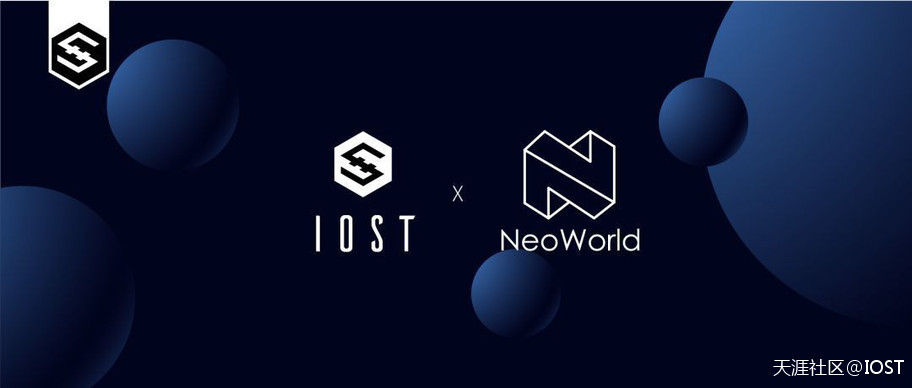 IOST X NeoWorld | 欢送来到区块链的虚拟世界