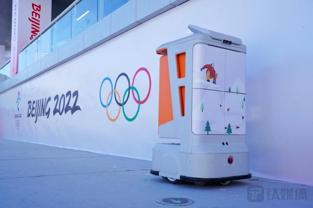 冬奥会上机器人集结strong/p
p无人曲播软件有哪些/strong，无人办事风口将至？