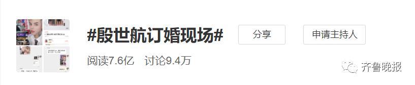 又一主播“求婚”带货翻车！23万人举报strong/p
p曲播卖货平台
/strong，永久封号！央视曝光收集曲播打赏乱象