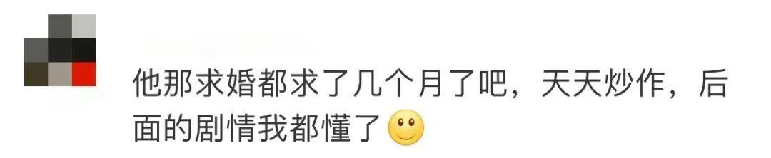 又一主播“求婚”带货翻车！23万人举报strong/p
p曲播卖货平台
/strong，永久封号！央视曝光收集曲播打赏乱象