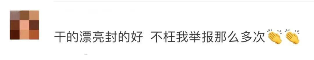 又一主播“求婚”带货翻车！23万人举报strong/p
p曲播卖货平台
/strong，永久封号！央视曝光收集曲播打赏乱象