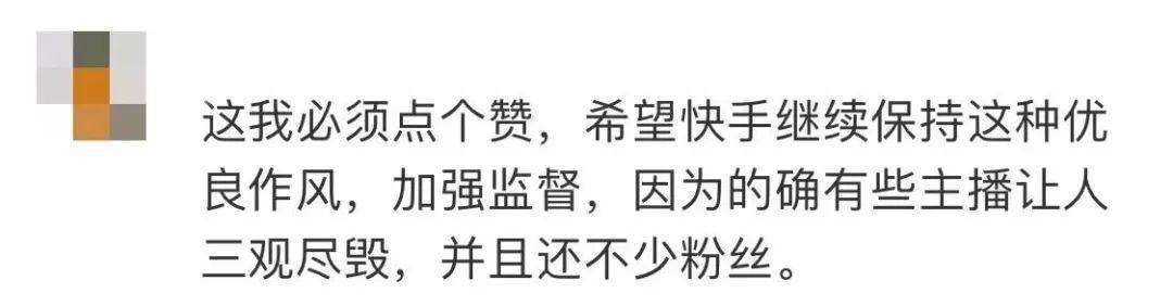 又一主播“求婚”带货翻车！23万人举报strong/p
p曲播卖货平台
/strong，永久封号！央视曝光收集曲播打赏乱象