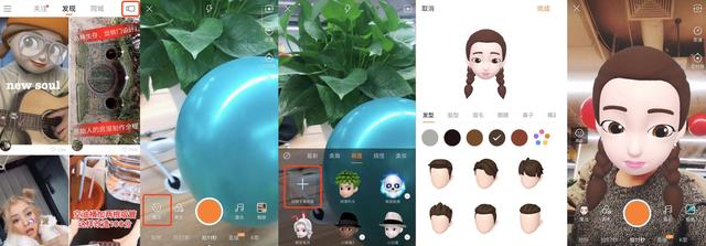 快手推出萌面Kmoji魔法脸色 初创短视频可定造AR虚拟形象弄法