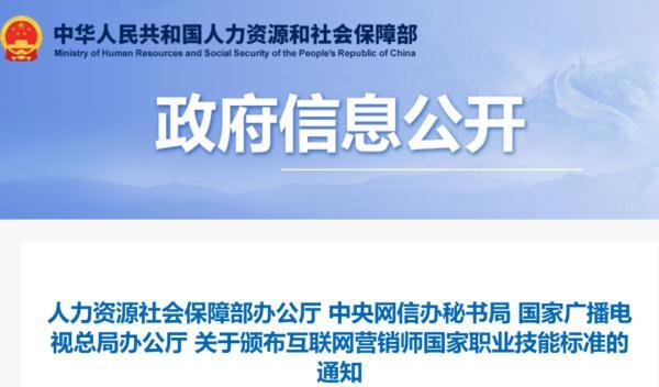 持证上岗strong/p
p曲播卖货需要什么前提
/strong，带货主播成正式工种！李佳琦、薇娅能评几级？