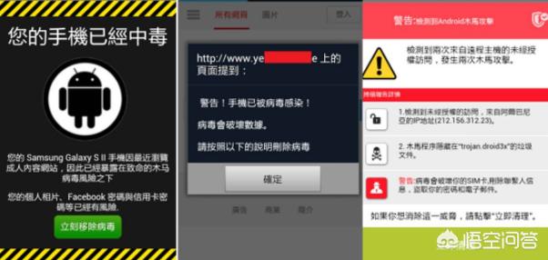 iPhone为什么没有杀毒软件strong/p
p无人曲播软件几钱
/strong？