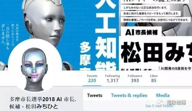 刚刚strong/p
pAI智能主播
/strong！全球首个“人工智能主播”在中国上岗了！太震撼！