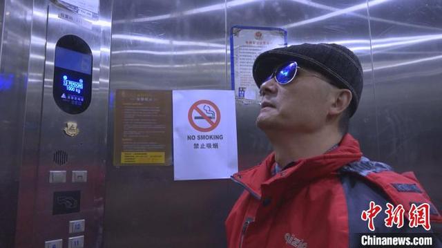 盲人“老马”笑了：上海为盲人拆电梯语音播报系统