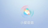 语音播报
:小米小爱语音 6.1.2 版本发布，支持语音控制 NFC 状态
