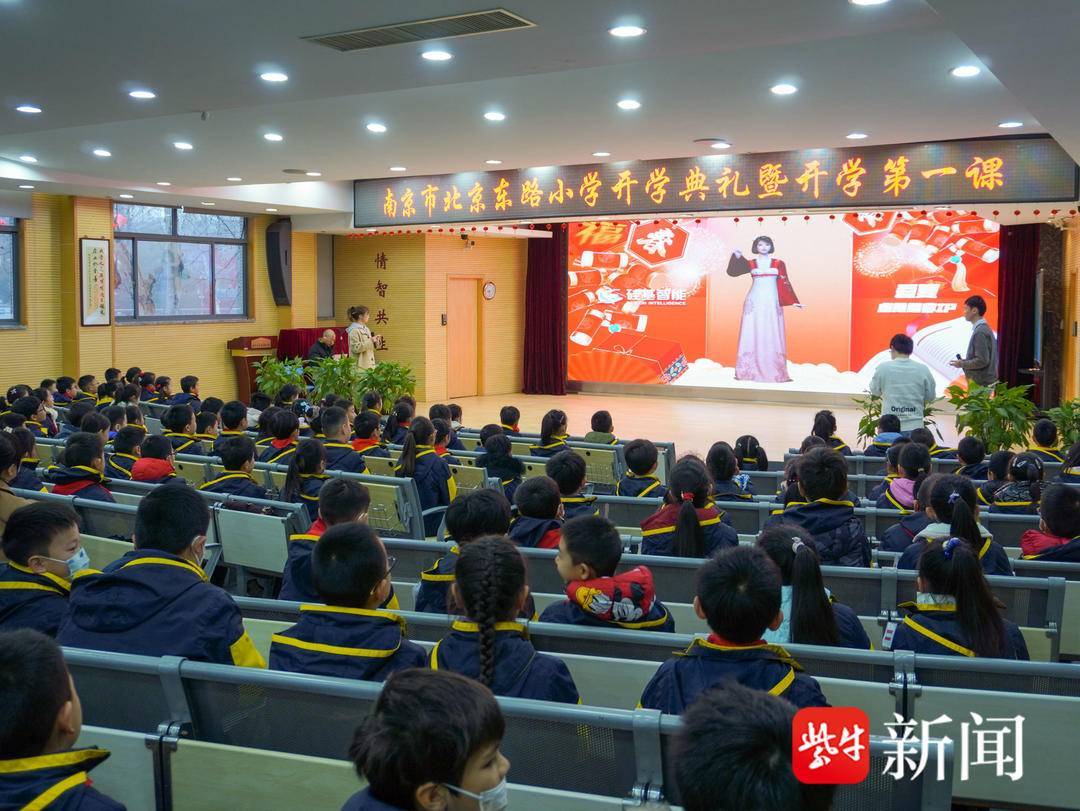 数字人
:虚拟数字人亮相、远足、抽奖…… 南京这些学校炫酷开启新学期