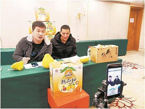 AI直播带货
:梅州：学习直播带货 柚农“充电”忙