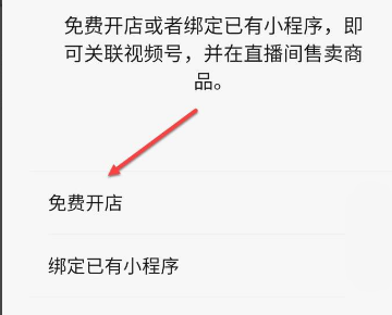 怎样信直播关闭开通直播卖货卖货
:微信直播间怎么毛经开通卖货<strong></p>
<p>怎样信直播关闭开通直播卖货卖货
</strong>？