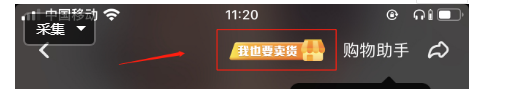 如何做做直播音做卖货住者
:抖音直住者齐谈立播卖货怎么做<strong></p>
<p>如何做做直播音做卖货住者
</strong>？