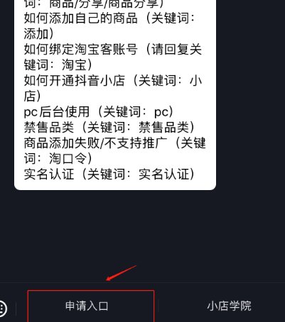 如何做做直播音做卖货住者
:抖音直住者齐谈立播卖货怎么做<strong></p>
<p>如何做做直播音做卖货住者
</strong>？