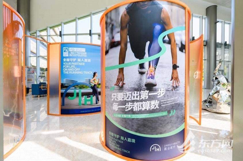 知识马拉松
:2023年上海女子半程马拉松赛开跑在即 医学专家给出预防损伤建议