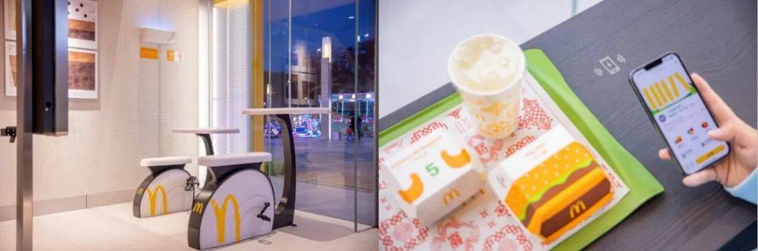 抖音广告抖音餐厅模拟互动游戏小镇
:广州首家CUBE风格旗舰餐厅亮相：麦当劳中国聚焦绿色发展