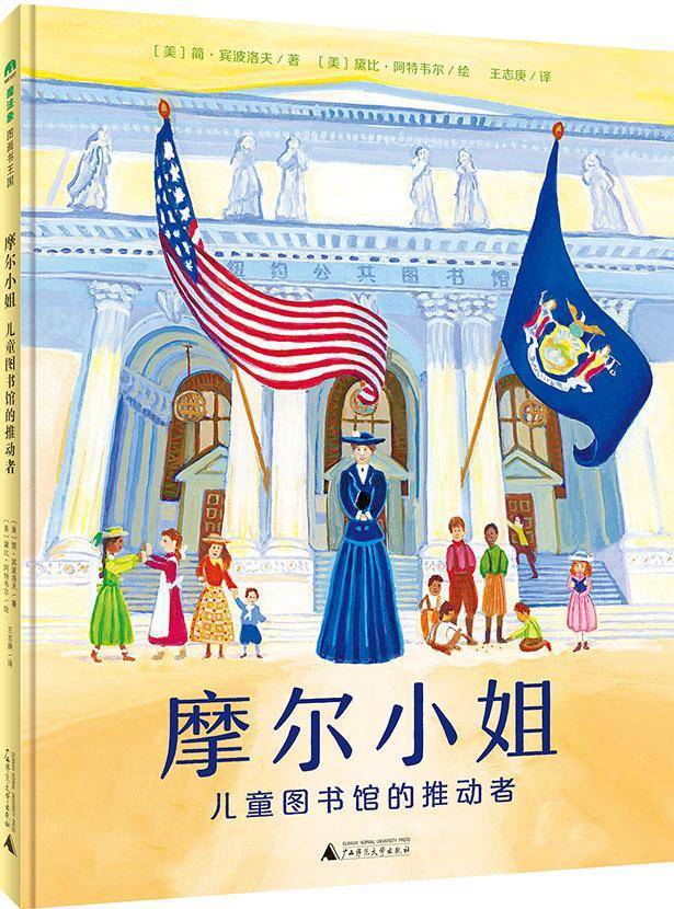 远古战场
:让孩子爱上阅读：广西师大社“魔法象”阅读主题书单