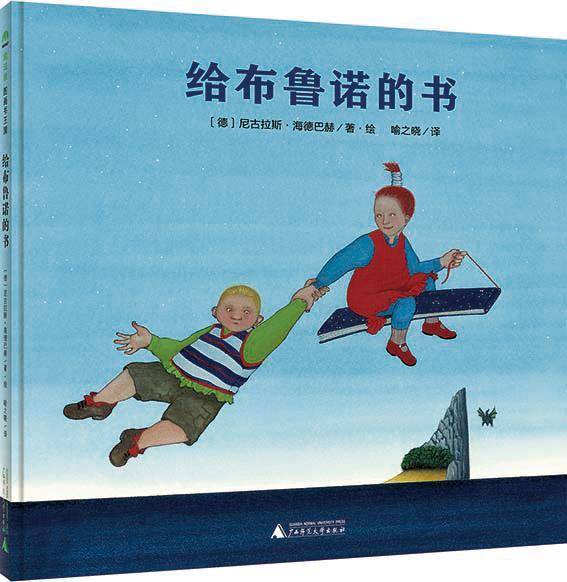远古战场
:让孩子爱上阅读：广西师大社“魔法象”阅读主题书单