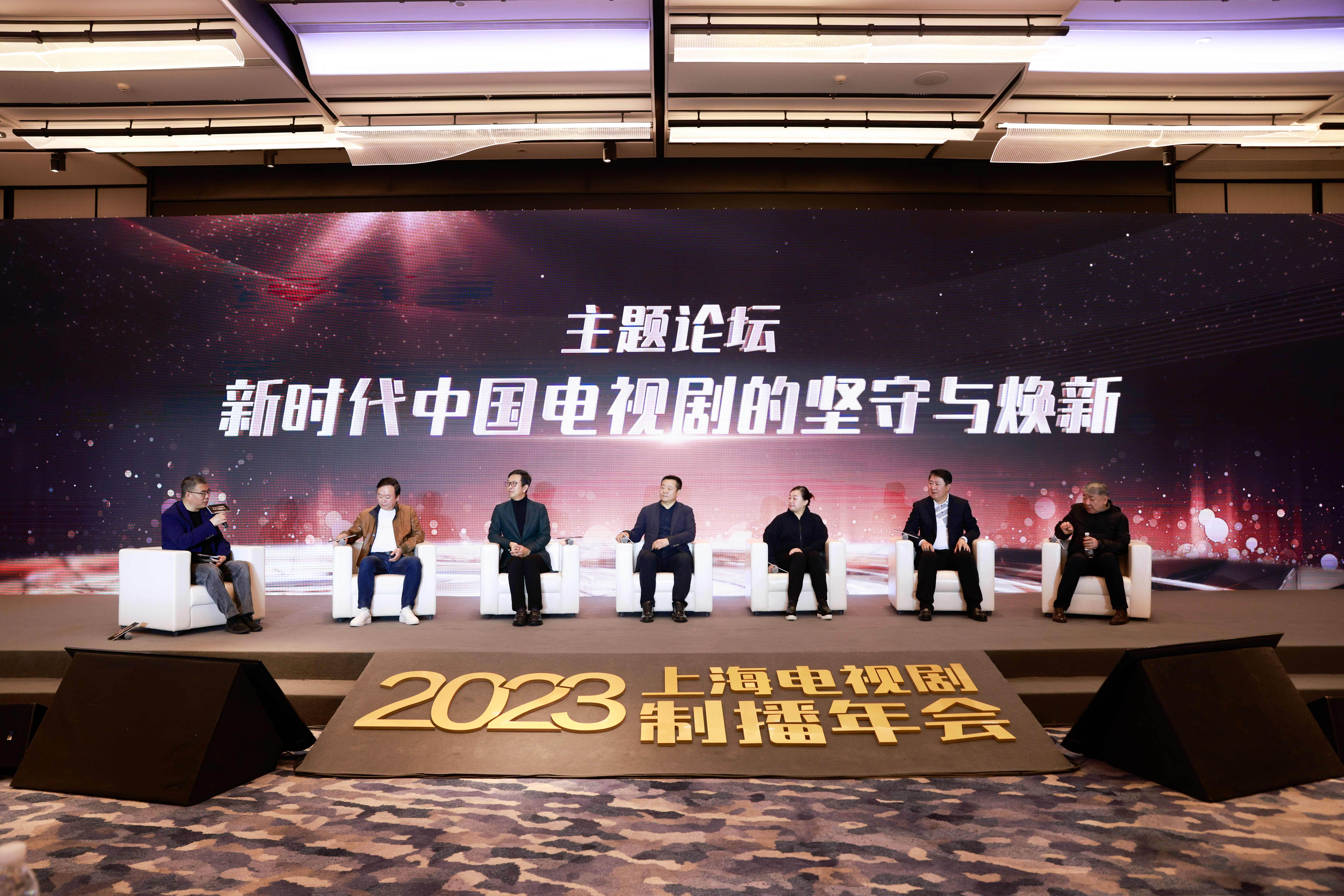 2023弹幕互动
:“2023上海电视剧制播年会”举行，人工智能互动剧或将出现