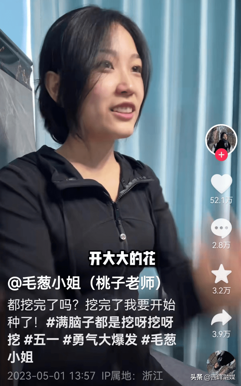 抖音小游戏极速版助手儿童亲子互动游戏
:美女幼师凭“挖呀挖”爆火第6天<strong></p>
<p>抖音小游戏极速版助手儿童亲子互动游戏
</strong>，在棋子直播间崩溃大哭：普通人拍摄接住好运，有多难？