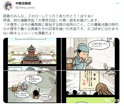 点击勇者
:机会难得<strong></p>
<p>点击勇者
</strong>，让你的漫画故事走向世界中国吧！！——“中国漫画馆”征稿活动
