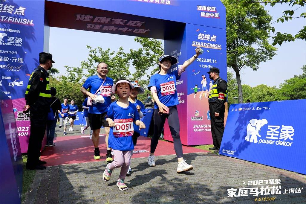 知识马拉松
:2023家庭马拉松上海站欢乐举行 奥运冠军邹市明领跑