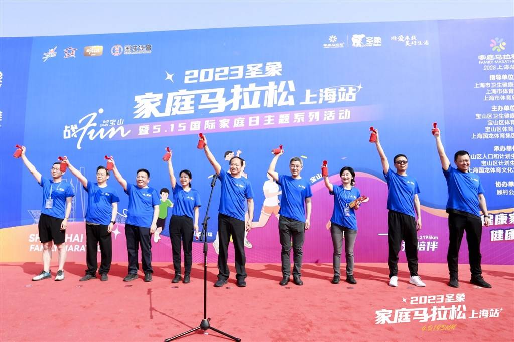 知识马拉松
:2023家庭马拉松上海站欢乐举行 奥运冠军邹市明领跑