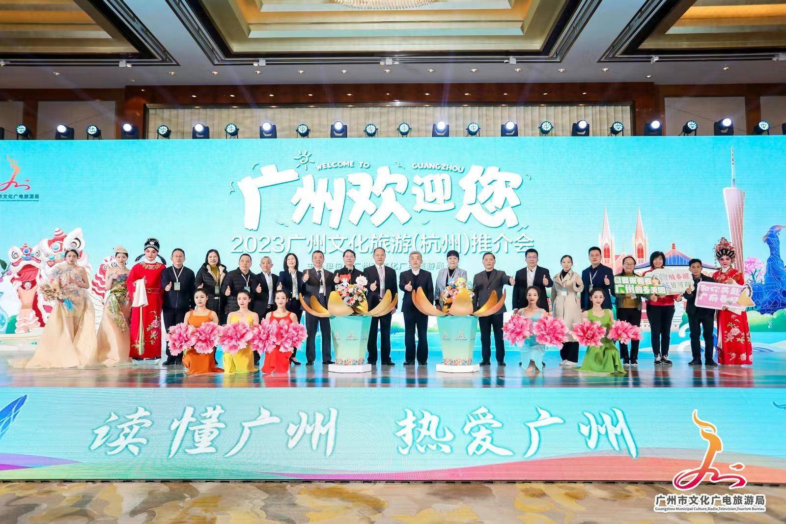 幕言互游
:两座亚运城市的情缘！2023广州文旅营销推广活动在杭州启幕