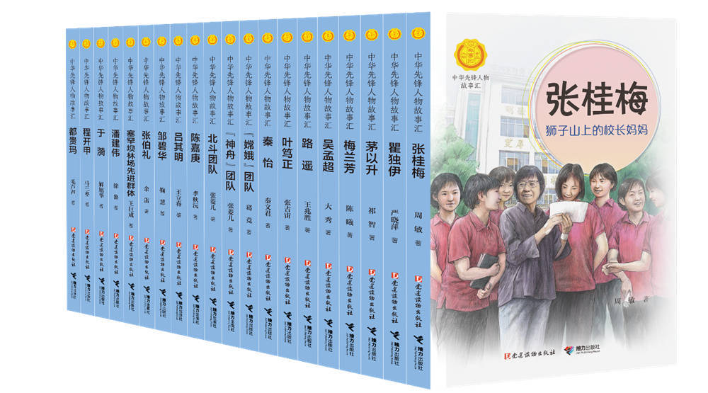 抖音极速版儿童亲子互动游戏
:北京图书订货会上，接力出版社推荐了这些新书