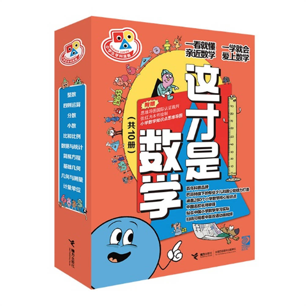 抖音极速版儿童亲子最火互动游戏玩抖
:北京图书订货会上<strong></p>
<p>抖音极速版儿童亲子最火互动游戏玩抖
</strong>，接力出版社在家模式推荐了这些新书