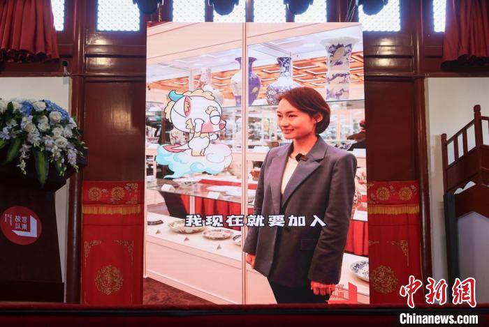 虚拟形象
:北京市东城区文旅品牌“故宫以东”虚拟形象亮相