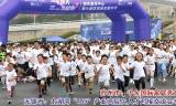 知识马拉松
:江苏24小时·滚动推送|南京市：奥体中心举行第六届体育健身嘉年华
