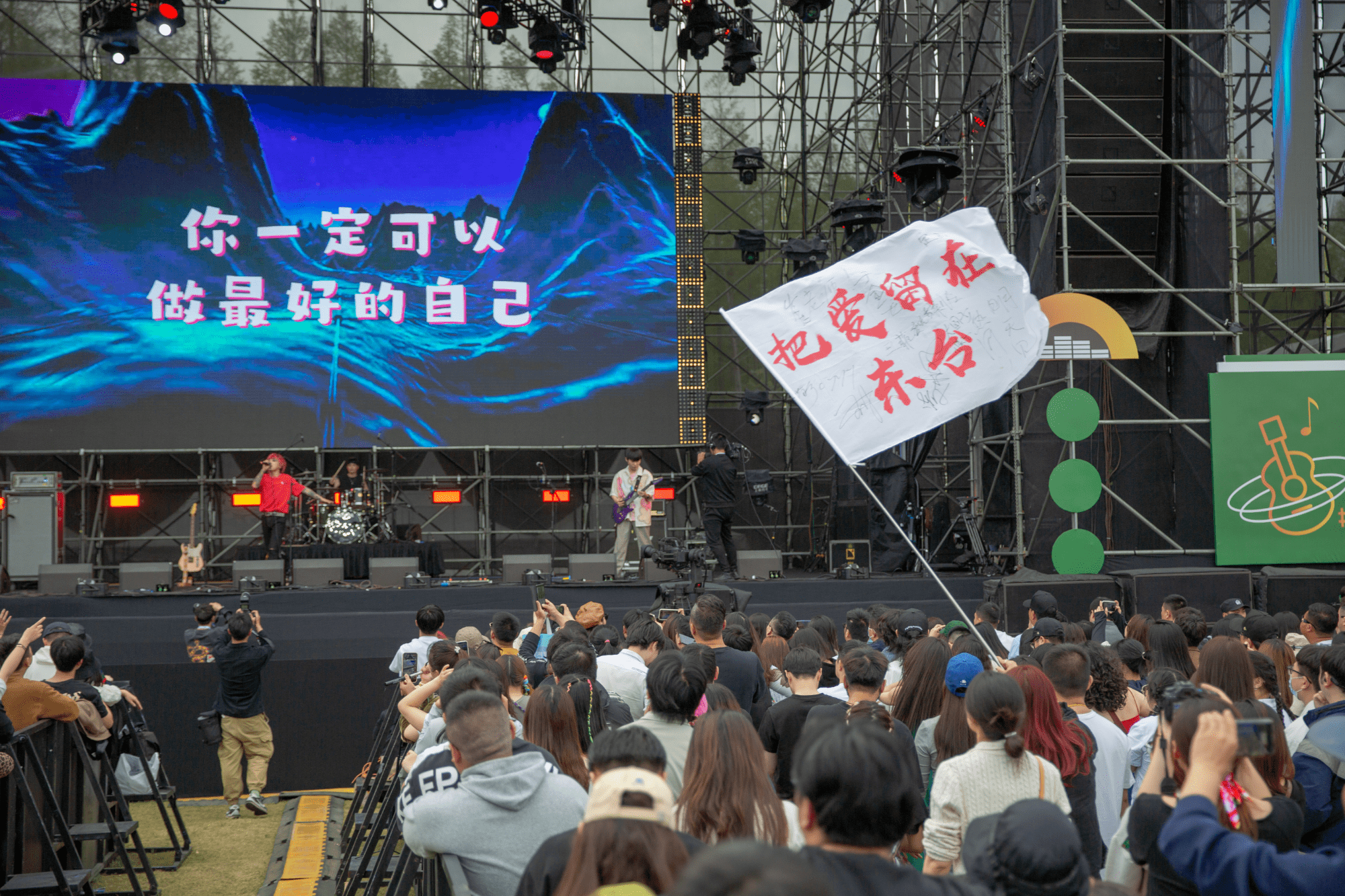 森林派对
:江苏东台黄海森林音乐节火热开场