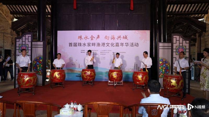 珠大赛
:首届珠水家畔渔港文化嘉年华在广州番禺国家级渔港经济区启动