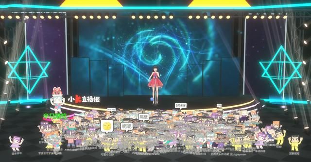 小K直播姬1.3版本发布，推出全球首个UGC虚拟互动演唱会玩法
