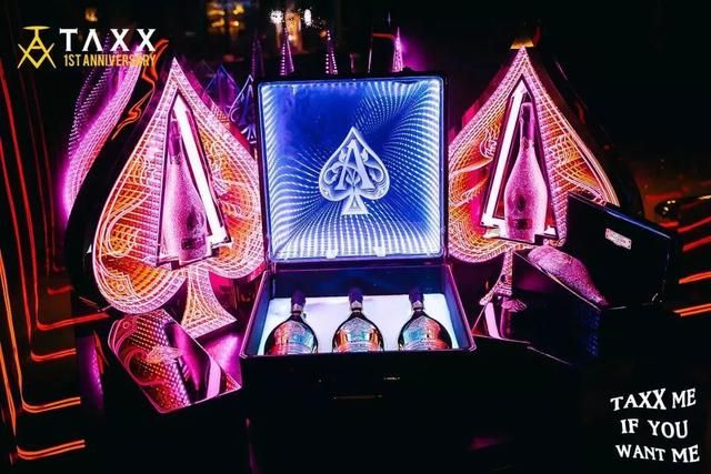 TAXX酒吧DJ抖音直播“云蹦迪”—虚拟新娱乐