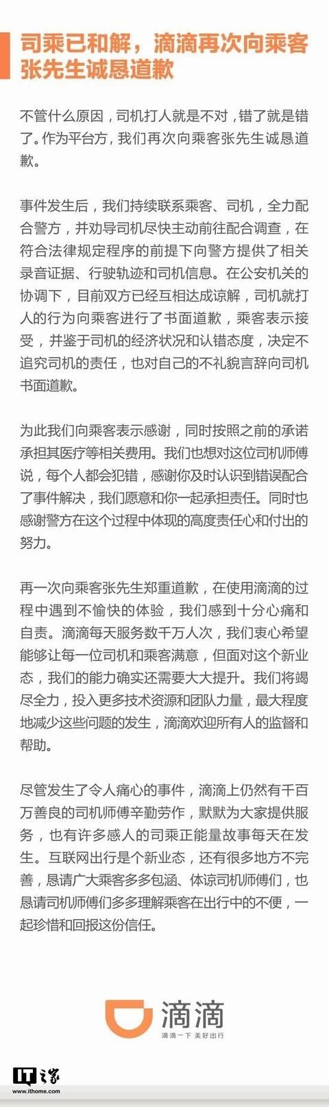 贾跃亭造车获官方支持；董明珠连任格力董事长无悬念