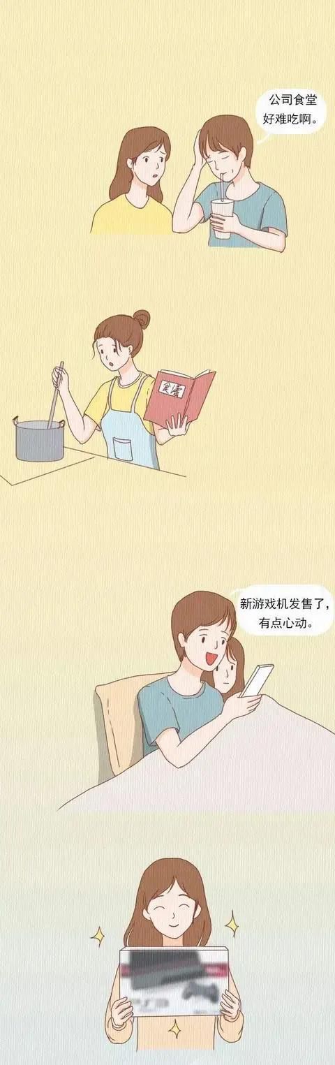 动漫：自卑女孩的爱情