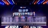 中国首家NBA二创平台，快手要重构体育内容
