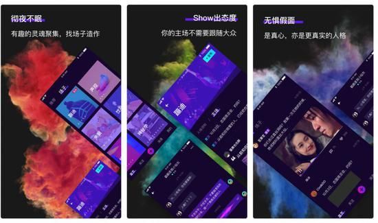 快手“蹦迪”逃离“五环外”：短视频App打起垂直牌
