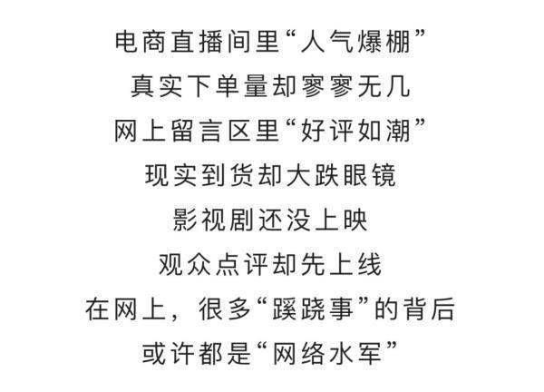 真人直播整蛊:直播间“人气爆棚”竟没几个是真人！