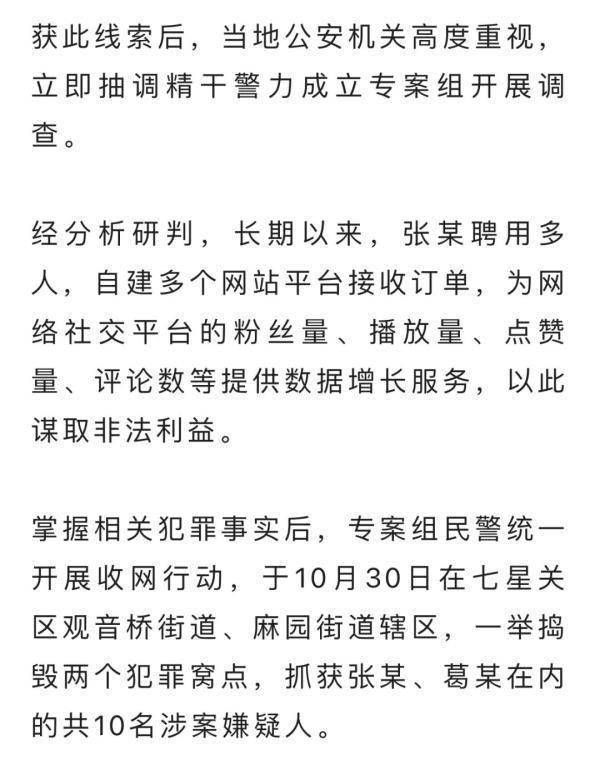 真人直播整蛊:直播间“人气爆棚”竟没几个是真人！