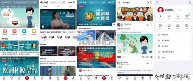 “无广”视频平台下载量39w+;“消消乐”霸榜热搜关键词Top 1