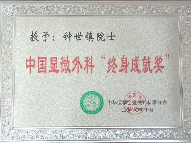 颤动！将人体切成8556个横切面strong/p
p数字人
/strong，广东院士打造首例“数字人”，获国度科技奖！