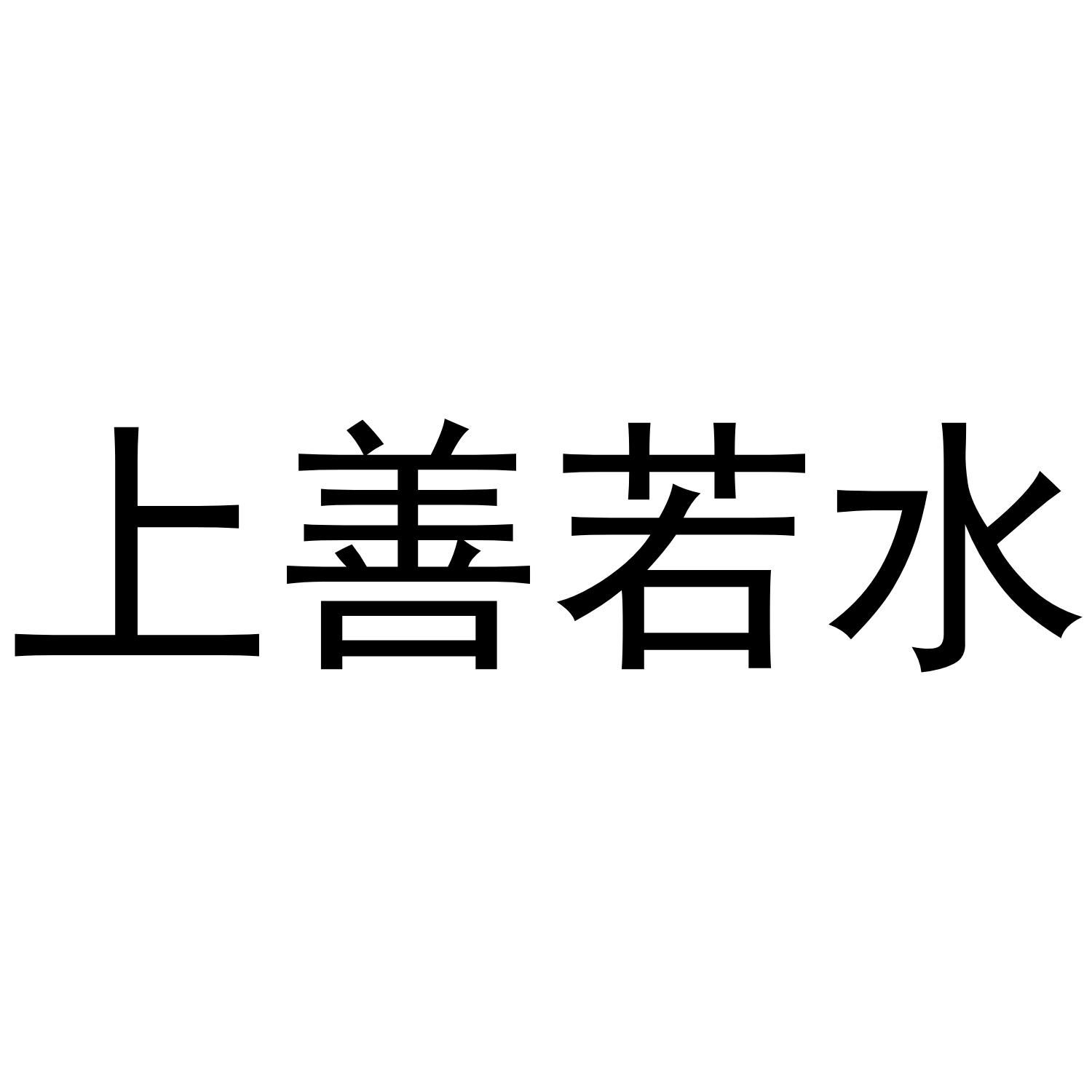 上善若水无人直播软件下载全能直播人工智能软件20