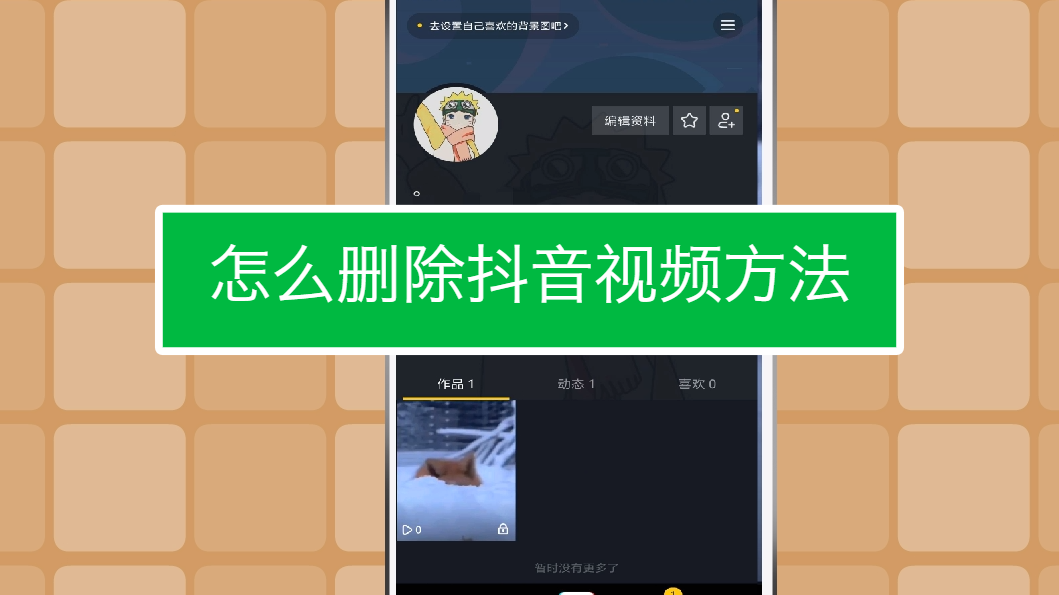 (抖音直播间挂机器人软件)抖音无人直播软件怎么下载