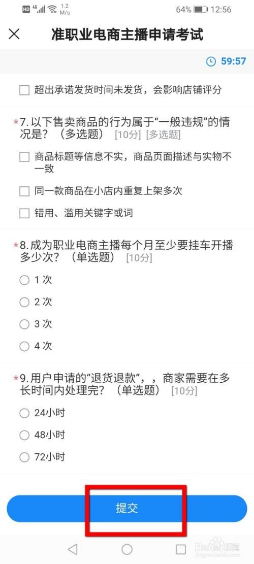 (初学者怎样做直播卖货)快手怎么开直播卖货