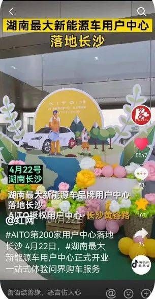 2024新玩法摄像头整蛊:2024年小微企业新玩法，轻松上头条！