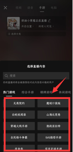 抖音游戏互动玩家:抖音直播怎么玩游来自戏？