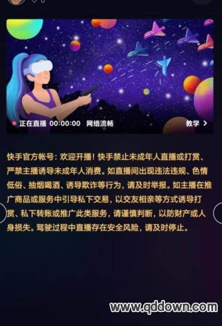 (24小时无人音乐直播间怎么搭建)无人直播音乐软件